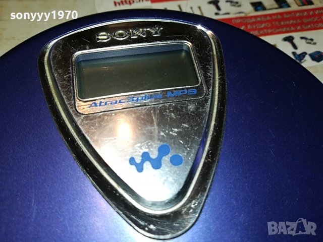 заявен-sony cd walkman 1701231608, снимка 14 - Радиокасетофони, транзистори - 39338583