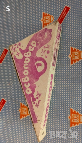 Стара руска играчка 