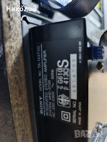 Sony MHC-3700.          Цена-235лв - 120 евро  , снимка 10 - Аудиосистеми - 53192498