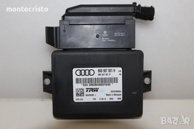 Модул ръчна спирачка Audi A5 (2007-2011г.) 8K0907801H / 8K0 907 801 H