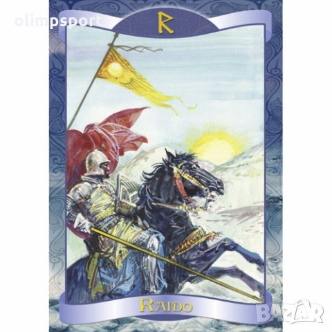 Карти Оракул LoScarabeo Runes нови, снимка 3 - Карти за игра - 35928975