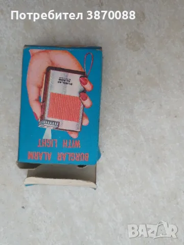 Прожектор¡!!, снимка 2 - Друга електроника - 49518379