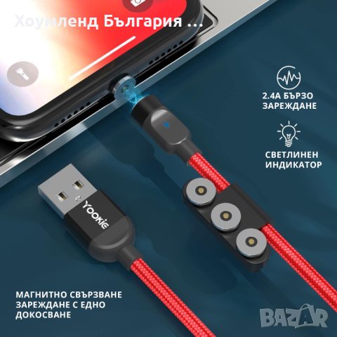 Магнитен USB Кабел 3в1 за бързо презареждане, снимка 6 - Други - 41040579