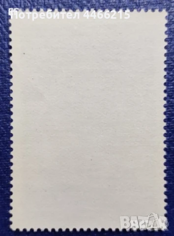 СССР, 1973 г. - единична чиста пощенска марка, изкуство, личности, 1*4, снимка 2 - Филателия - 50652831