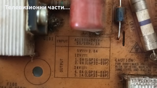 LG 32LG2100 с дефектен екран-EAX55176301/12/EAX60686904(2)/6870C-0238A/6632L-0528A/LC320WXN(SB)(A1), снимка 6 - Части и Платки - 40205564