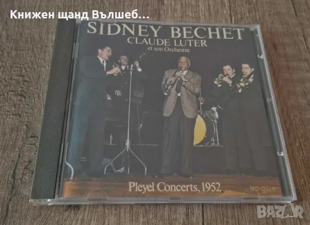 Компакт Дискове - Класика Джаз: Sidney Bechet – Pleyel Concerts 1952