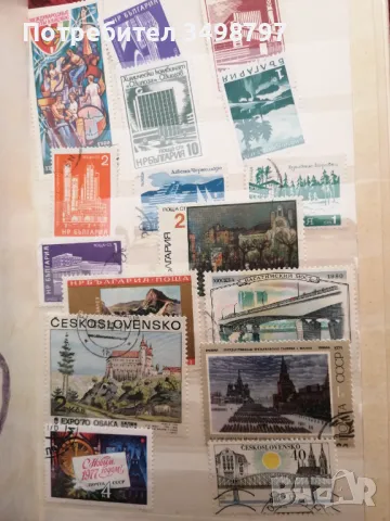 Класьор с марки 13 страници, снимка 3 - Филателия - 49342235