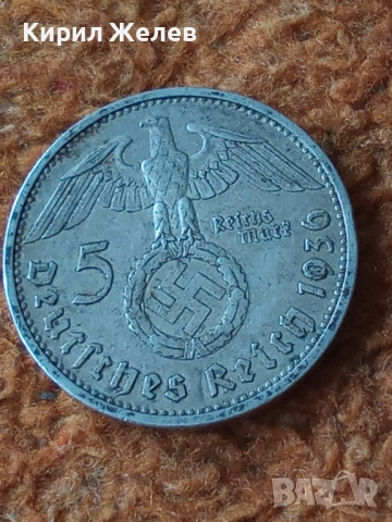 Сребърна монета 5 райхс марки 1936 година нацистка Германия трети райх 51450