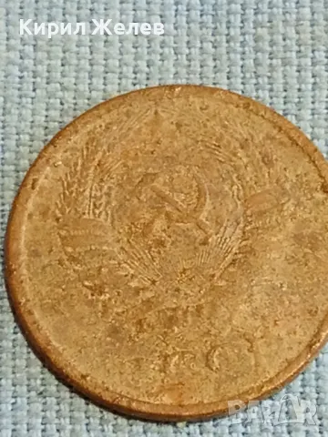 Три монети копейки СССР редки за КОЛЕКЦИЯ ДЕКОРАЦИЯ 80888, снимка 7 - Нумизматика и бонистика - 48218624