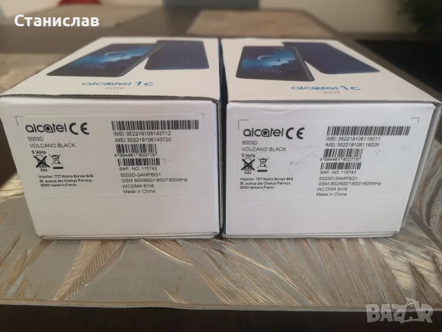 ALCATEL 1C 2019 Нови!, снимка 2 - Alcatel - 55801151