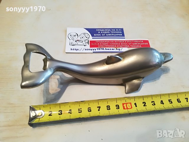 ДЕЛФИН ОТВАРАЧКА-ВНОС GERMANY 3101231050, снимка 2 - Колекции - 39496702