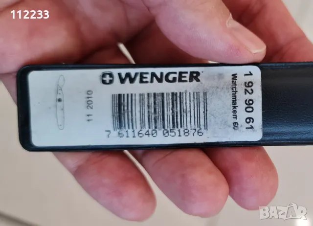 Wenger watchmaker 60, снимка 4 - Мъжки - 48130887