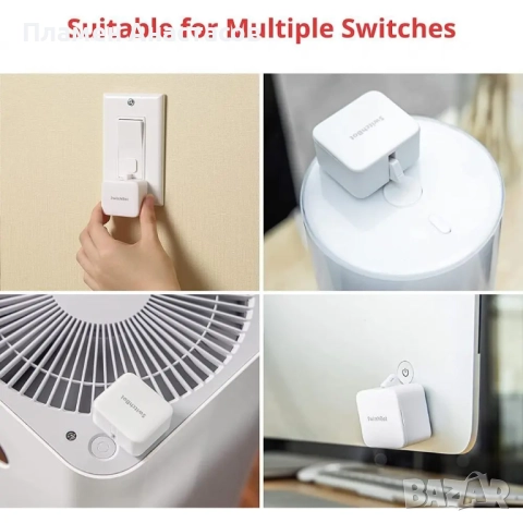 SwitchBot Bot – Робот за Механично Управление на Ключове и Бутони, Бял, снимка 5 - Други - 52430488