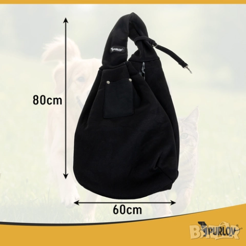 Чанта за домашен любимец / Транспортна чанта за куче и котка през рамо, снимка 2 - За кучета - 52164809