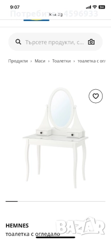 Тоалетка с дървена табуретка IKEA, снимка 2 - Тоалетки - 51738236