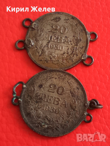 Български монети 2 бр 20 лв 1930 г 26685, снимка 2 - Нумизматика и бонистика - 36355710
