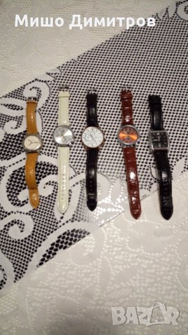Продавам изгодно лот ръчни часовници!