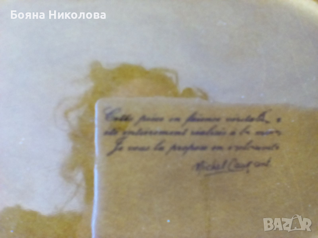 Керамичен съд с капак, терин (Майкъл Коган) - колекционерски, снимка 6 - Антикварни и старинни предмети - 36156236