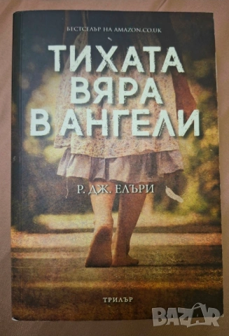 Съвременни книги и класики, снимка 3 - Художествена литература - 53082041
