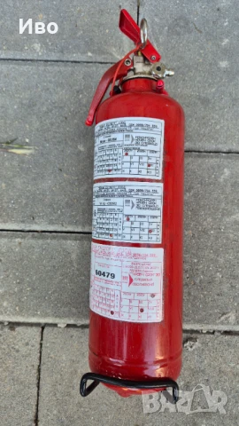 Прахов пожарогасител 1 кг.