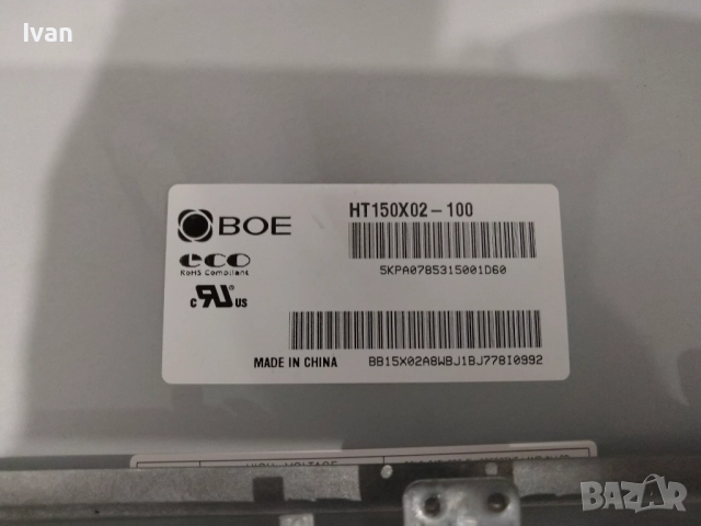 Матрица BOE HT150X02-100 15 инча, снимка 4 - Части и Платки - 52574311