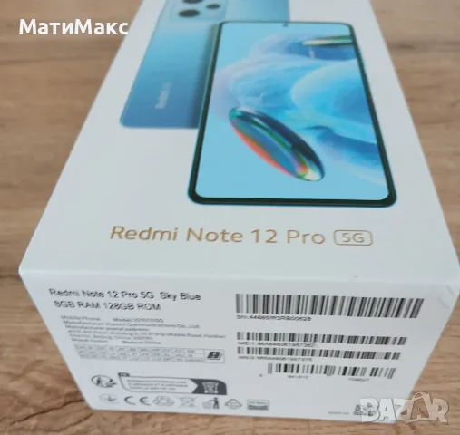 Redmi Note 12 PRO, снимка 2 - Xiaomi - 55959788
