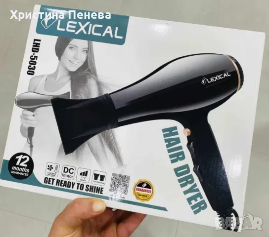 Сешоар LEXICAL 1100W LHD-5030, снимка 2 - Сешоари - 49606402