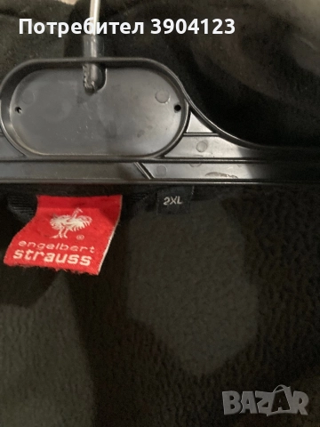 Полар Engelbert Strauss 2XL, снимка 3 - Суичъри - 52729995