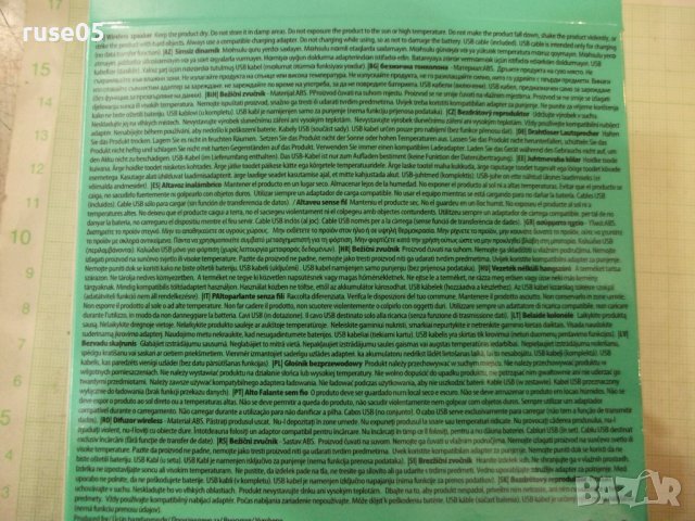 Тонколона "SKU 34835101" безжична нова, снимка 4 - Тонколони - 42462552