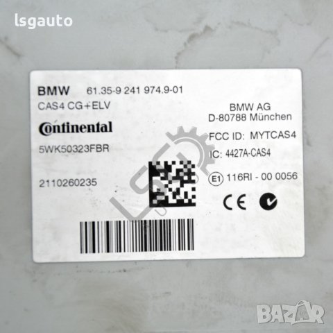 CAS модул с ключ BMW 5 Series (F10, F11) 2010-2016 ID:105759, снимка 2 - Части - 41593397