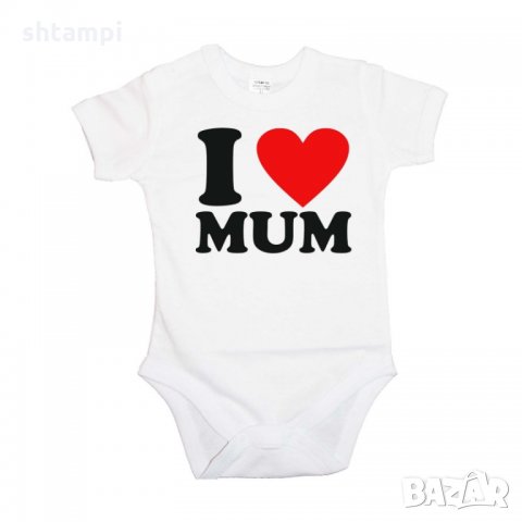 Бебешко боди I love MUM, снимка 4 - Бодита за бебе - 35821823