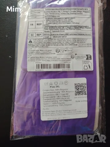 3XL Дамски чорапогащник в синьо и лилаво, снимка 2 - Бельо - 56049785