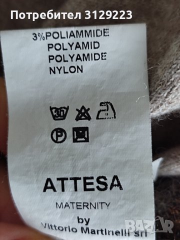 Attesa maternity dress L , снимка 4 - Дрехи за бременни - 39394772