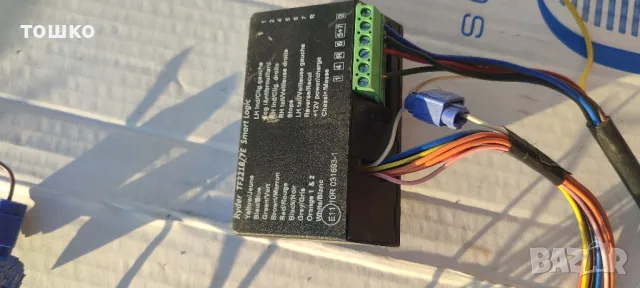 модул за светлини за ремърке, снимка 2 - Аксесоари и консумативи - 47392435