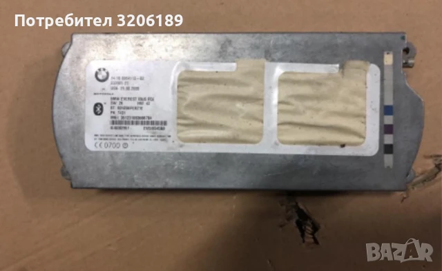 Bluetooth модул за БМВ Х5 / BMW X5 E53