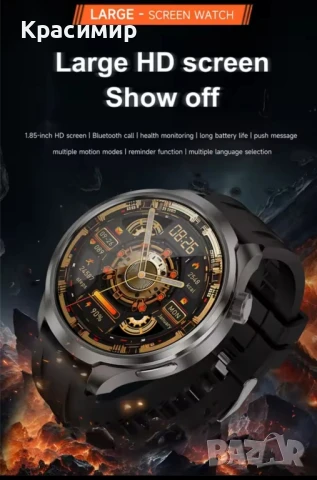 Качествен смарт часовник , снимка 4 - Смарт часовници - 50725500