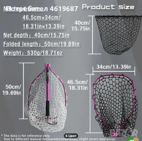 последен разтегателен кеп за риболов , снимка 3 - Екипировка - 53214995