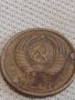 Две монети 1 копейка 1990г. / 2 копейки 1986г. СССР стари редки за КОЛЕКЦИОНЕРИ 38952, снимка 8
