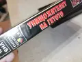 УНИЩОЖИТЕЛЯТ НА ГЕТОТО-VHS TAPE 2309260904L1, снимка 3