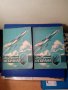 Въздушна отбрана -1960 списание, снимка 3