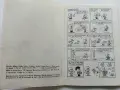 Комикси "MATOJO" - Мануел Ламар Куерво - 1981г., снимка 4