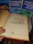 Лот ретро книги , снимка 5