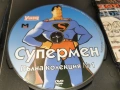 СУПЕРМЕН 1 ДВД 1003260834LCHERY1, снимка 5