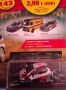 Списание Светът на RALLY Toyota yaris 1 брой , снимка 2