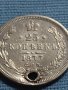 Сребърна монета 25 копейки 1877г. Русия Александър втори за КОЛЕКЦИЯ 15059, снимка 4