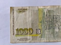 Банкнота 1000 лева 1994 г, снимка 5