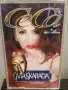 Ceca, Sneki, Semsa, Ajnur, Muharem - колекция касети , снимка 13
