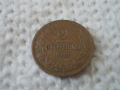 Стара монета 2 стотинки 1912 г., снимка 1 - Нумизматика и бонистика - 36265005