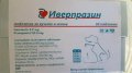 Иверпразин противопаразитни 60 таблетки за кучета и котки, снимка 2