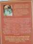 Нови книги за личностно развитие , снимка 3